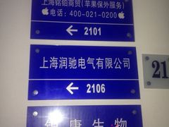 iphone_upload_pic-铭修苹果华为手机平板维修服务(杨浦区店)