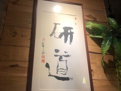 -素清香(解放路店)