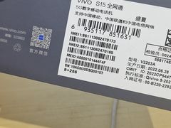 -苏宁易购(成都春熙路店)