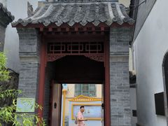 -老舍旧居