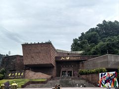 -乐山市博物馆