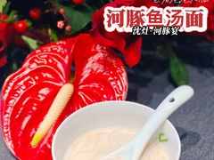 -沈灶河豚宴·河豚融合餐厅(汉中路店)