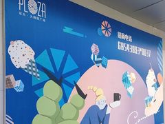 -证大大拇指广场(芳甸路店)