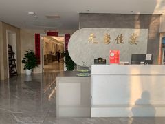 -元唐家宴•经典东北菜(梅市口路店)