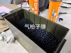-战甲射击中心·茶室