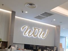 -必胜客(WOW梦之城店)