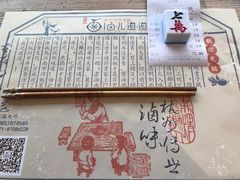 -卤儿道道(龙游路店)