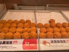 -東更道点心行(大悦城店)