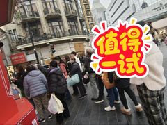 -真老大房(南京东路店)