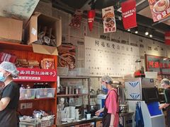 -阿福板凳面(观音桥店)