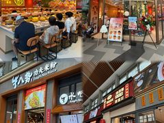 -王府井奥莱棋盘山小镇