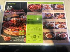 -柴窝堡22号辣子鸡·传承新疆菜