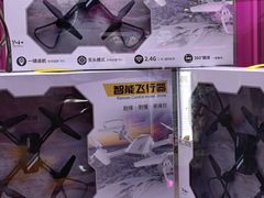-爱玩嘉年华(成都北城天街店)