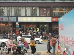 -纪念日百货(江西南昌店)