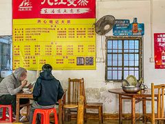 -洲心明记烧肉大粥(总店)