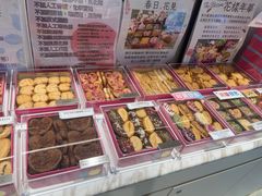 -曲奇童话(尖沙咀店)
