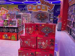 -TOYSRUS玩具反斗城(厦门新生活广场店)