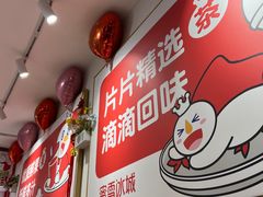 -蜜雪冰城(虎桥路店)