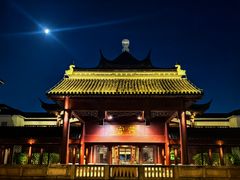 -苏州吴宫泛太平洋酒店