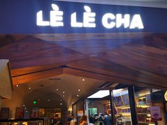 -LELECHA乐乐茶(上海五角场万达广场店)