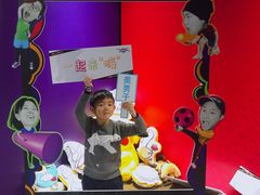 -VS SPORTS PARK运动玩乐园·团建·生日会(合生汇店)