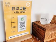 -海盗虾饭·剥好的小龙虾饭(SOHO尚都店)