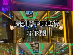 -V麦量贩KTV(富康城店)