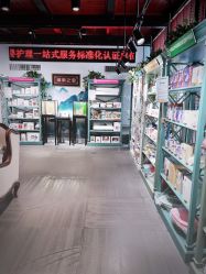 -保丽宝泰母婴护理院·月子中心·产康·中医(常州店)