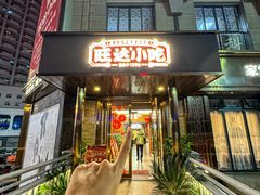 -旺达·福州菜(正大广场店)