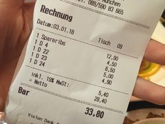 账单-福源酒家中餐馆