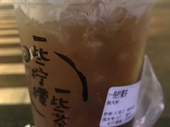 一些柠檬茶-一些柠檬一些茶(西村店)