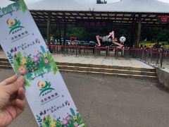 -沈阳植物园