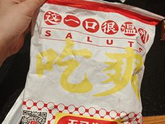 -五马集·海鲜·温州大牌档(黑金冠五马街十字路口店)