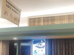 -清真马祥兴菜馆(云南北路店)