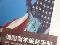 -新航道雅思托福·留学·考研培训(人民广场校区)