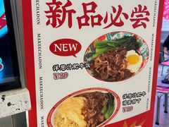 -孖记茶档·热腾茶餐(荔湾领展广场店)
