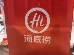 -海底捞火锅(百利广场店)