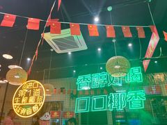 -老马路串串香火锅(北门桥店)