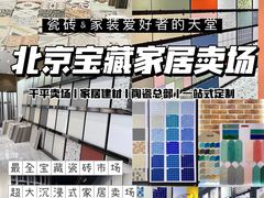 -闽龙广场