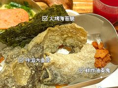 咔滋鱼皮-小满手工粉(上海月星环球港店)