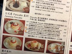 菜单-Aroma Dessert Cafe(佑强楼店)