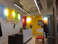 iphone_upload_pic-金树林艺术中心(黄浦店)