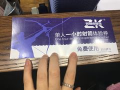 -Skay•射箭馆•弓箭娱乐(体育西店)