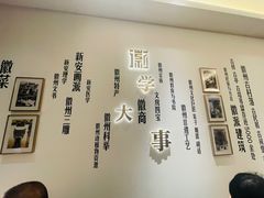 -中国徽菜·徽商故里(广安门店)