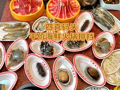 -四囍码头海鲜烧烤自助火锅(外滩南京东路悦荟广场店)
