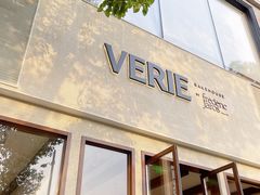 -VERIE BAKEHOUSE