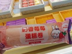 -GANSO元祖食品(下沙店)
