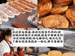 -老鼎万春卤菜(五代传承创始老店)