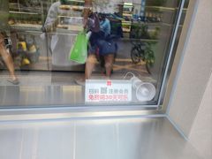 -红花点心局(大观园店)