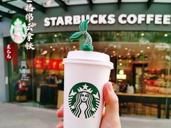 金桔绵云拿铁-星巴克(南京汉中环亚广场店)